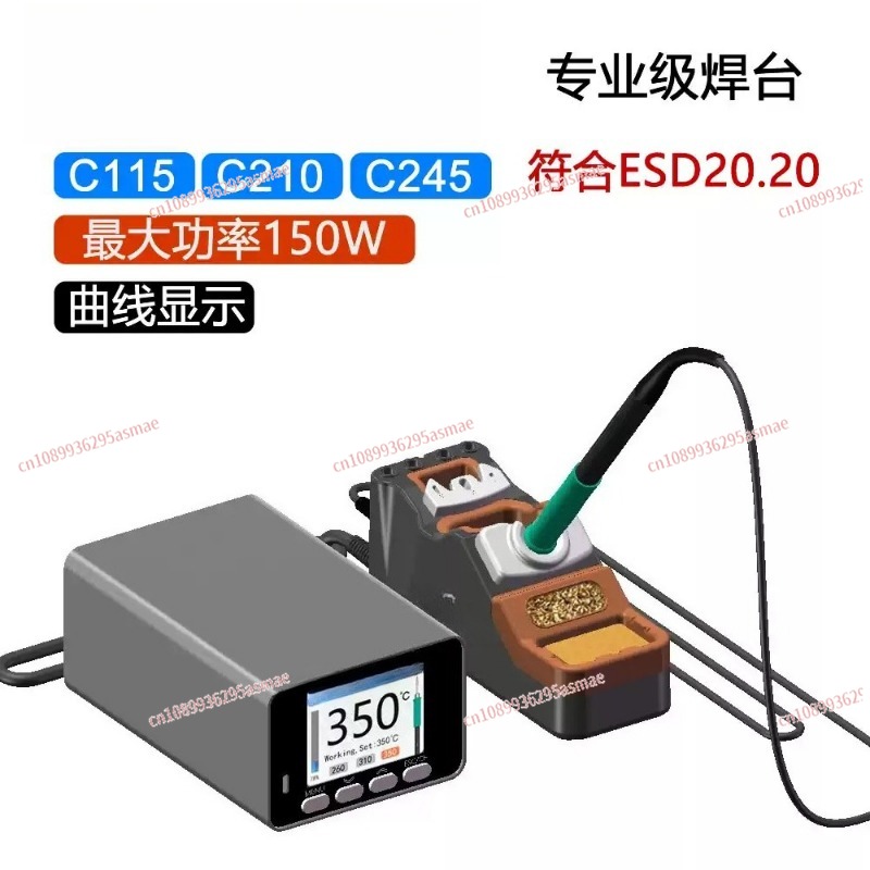 C210 Precision Soldering Station - C210 C245 C115 Professional Soldering Station