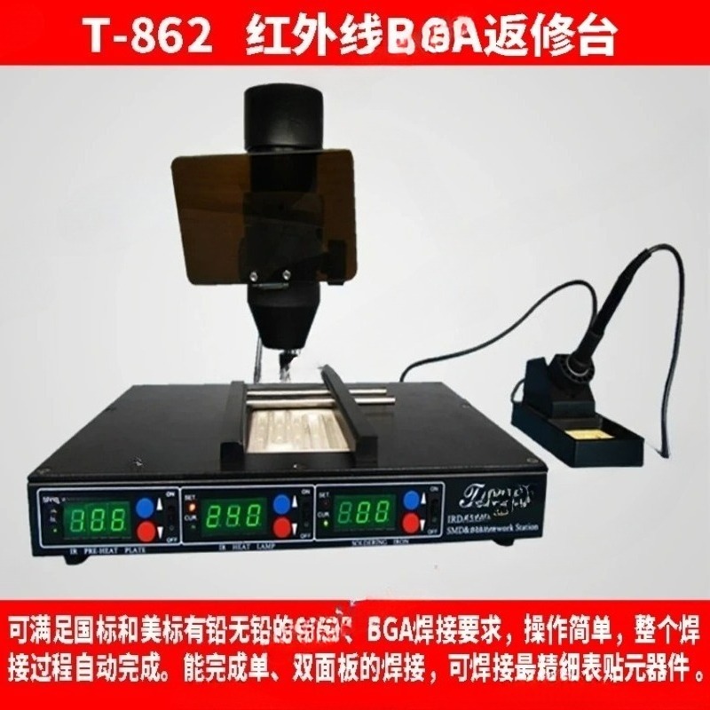 SMD infrared bga rework statio - Infrared Bga Rework Station recension och pris