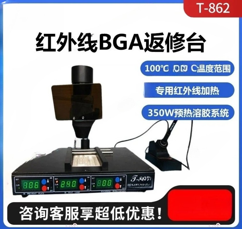 SMD infrared bga rework statio - Infrared Bga Rework Station recension och pris