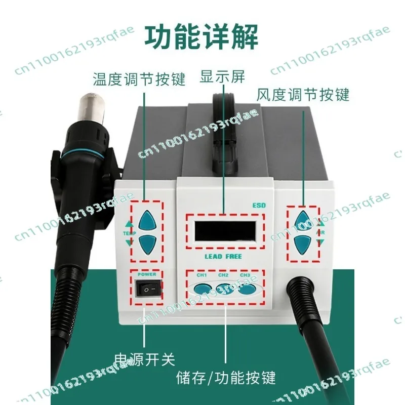 For Phone CPU PCB Hot Air Rewo - Hot Air Rework Station 861Dw recension och pris