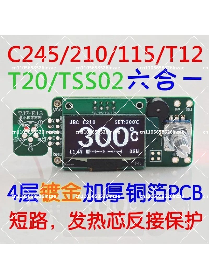 1.3 inch OLED Soldering Statio - T12 Soldering Station Oled recension och pris